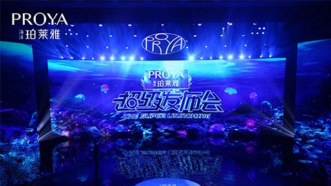 尊龙官方平台超级发布会重磅新品实力种草，全面启动“一家人”计划