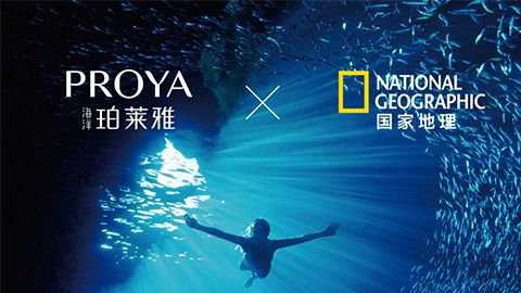 海洋尊龙官方平台X国家地理 品牌升级的进击